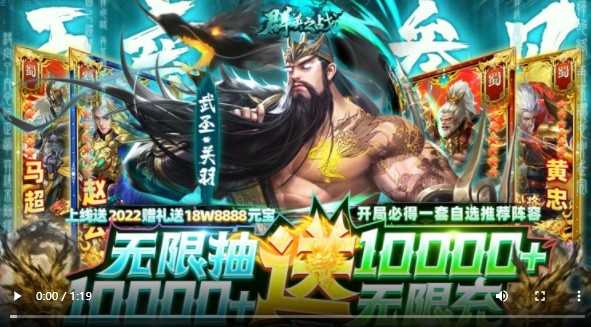 群英之战福利版
