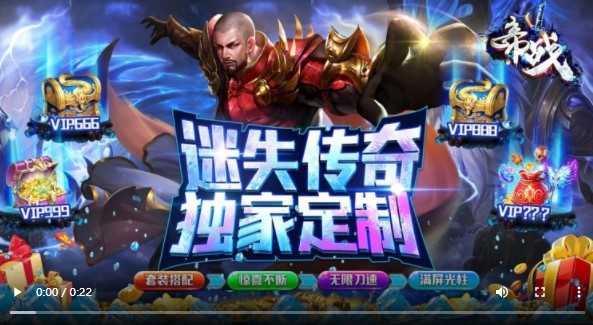 帝战迷失无限刀