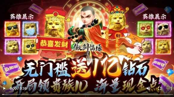 傲剑情缘资源版