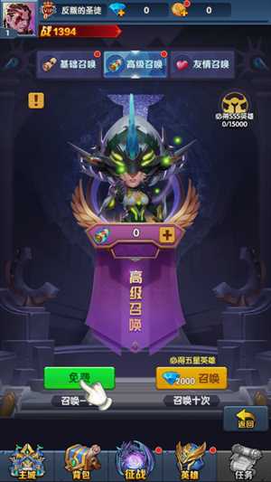 魔法狩猎者小游戏