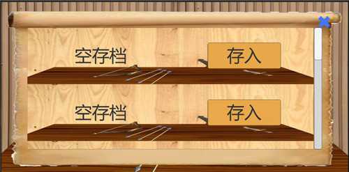 抖音乱世小兵求生计