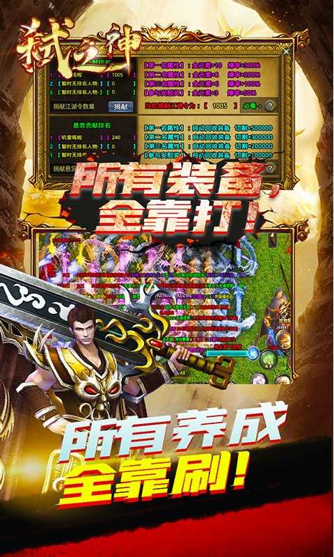 弑之神冰雪版