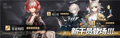 明日方舟1.7.51