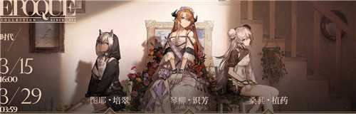 明日方舟1.7.51