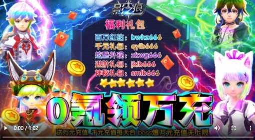 影之痕0氪真充版
