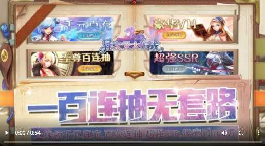 异次元大作战资源版