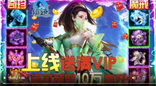 仙迹资源版