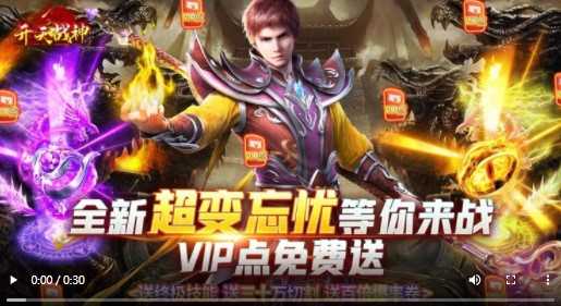 开天战神官方版