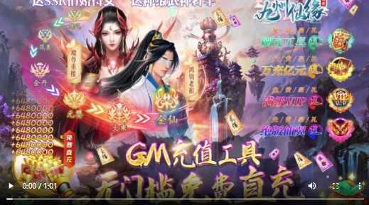 九州仙缘正版