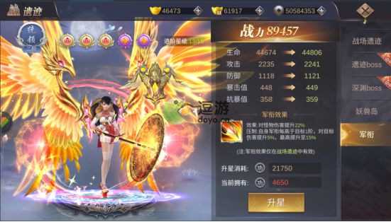 武动江湖