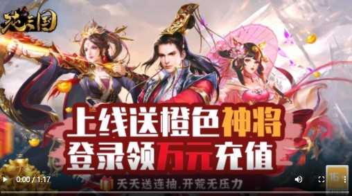 纯三国资源版