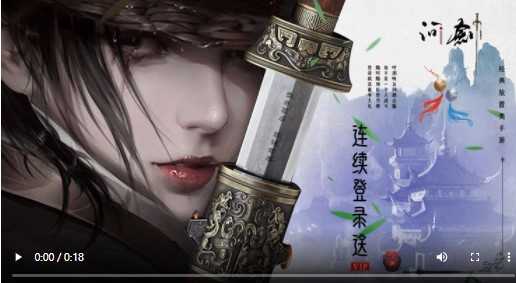 问剑福利版
