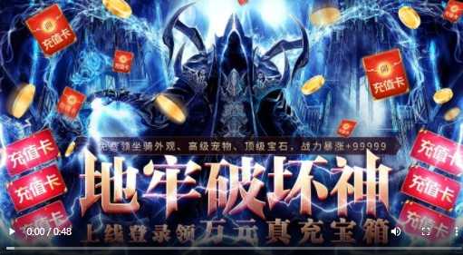 地牢破坏神福利版