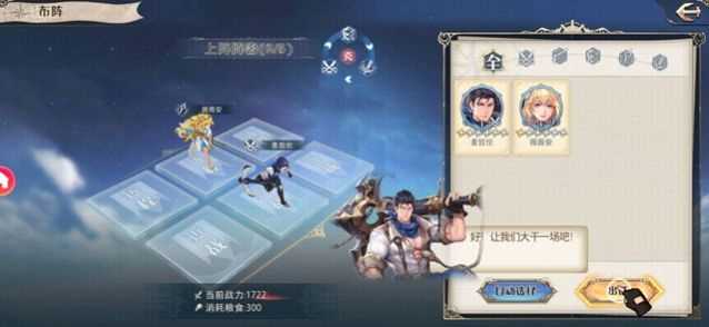 无尽地平线完整版