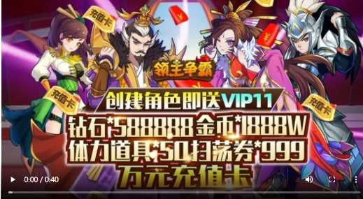领主争霸资源版