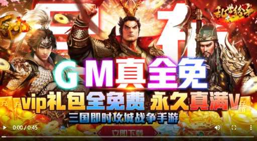 乱世纷争福利版