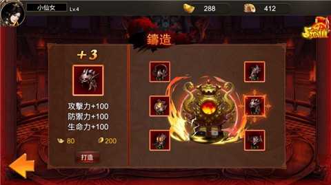金牛顶赞版