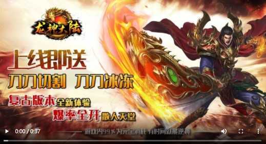 龙神大陆福利版