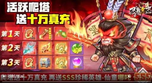 忍者意志福利版