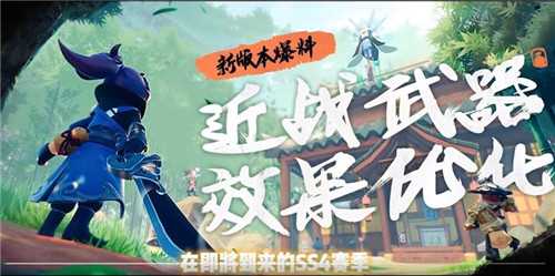 香肠派对先行服13.12