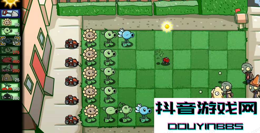 pvzbt宅宅萝卜2022最新版本