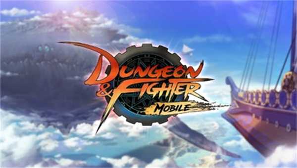 地下城与勇士韩服2022最新版
