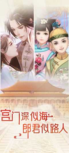 婉君上位记