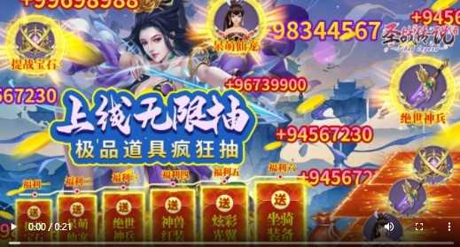圣战传说资源版