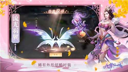 疯狂的年兽