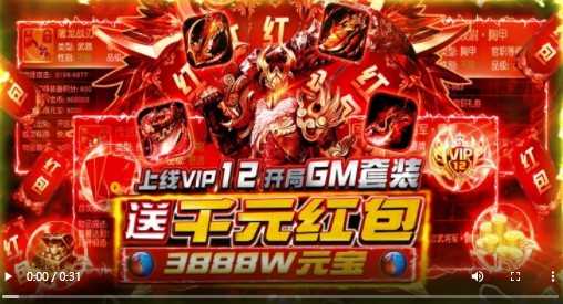 通神福利版