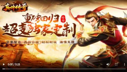 真牛传奇资源版