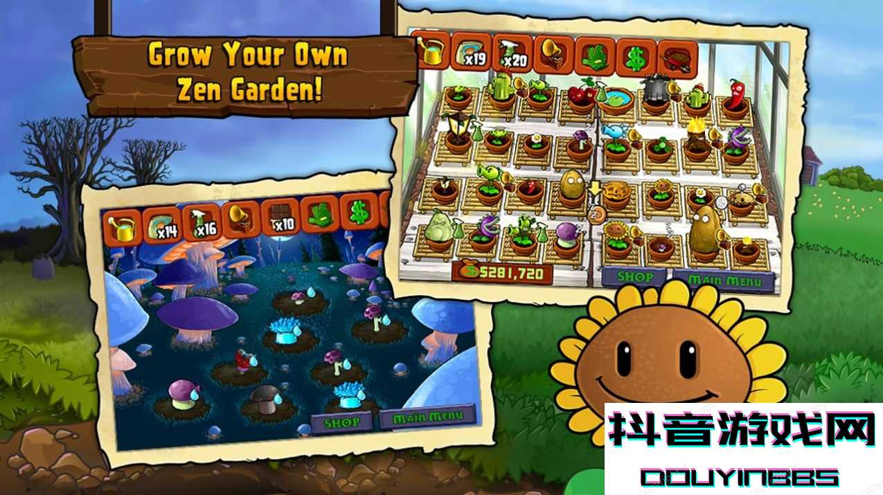 植物大战僵尸无名版金坷垃