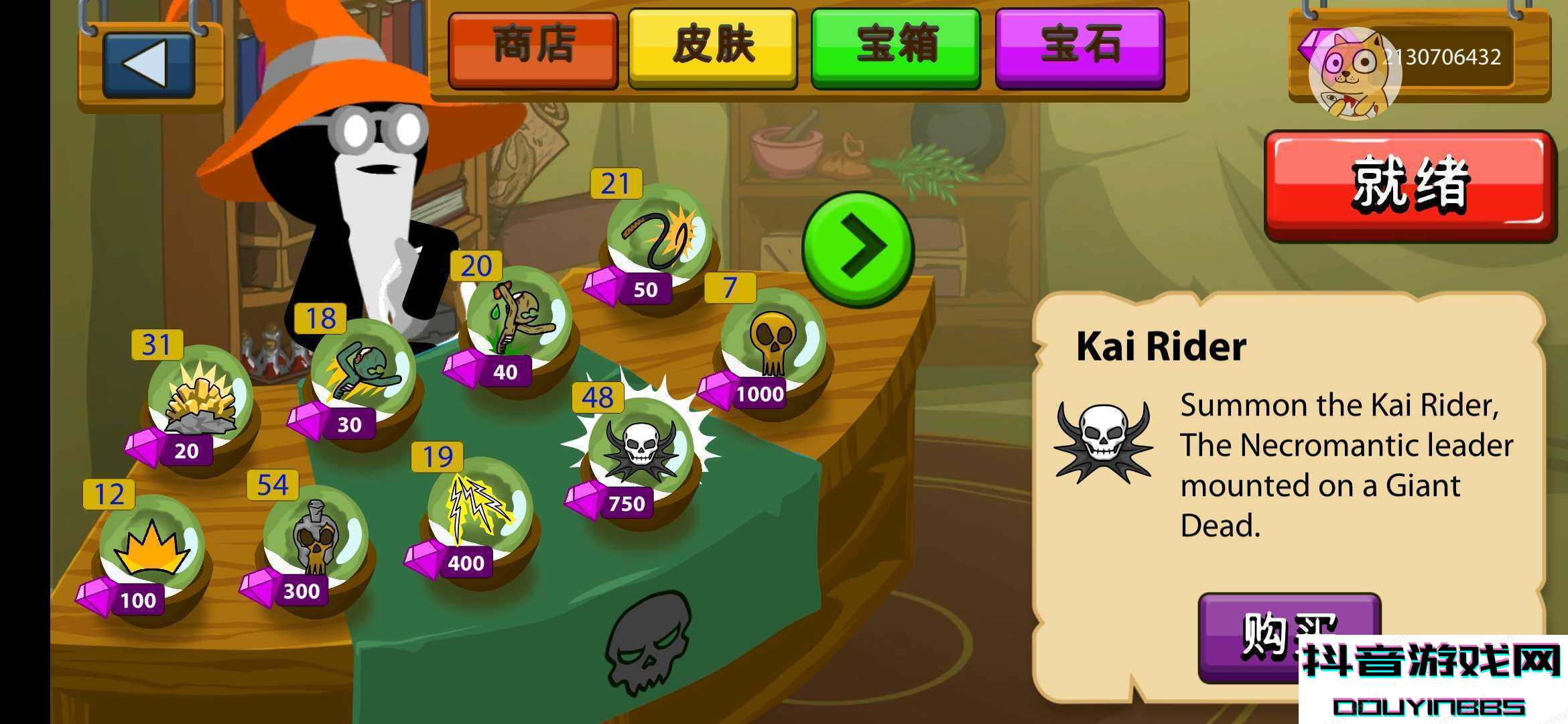 火柴人战争遗产召唤僵尸新版本