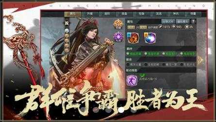 九州征战录