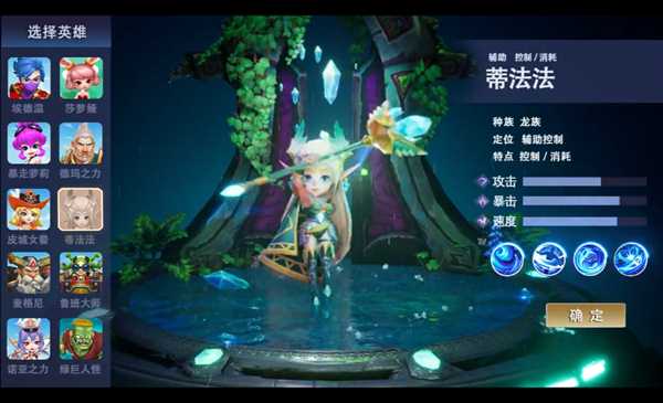 放置战争