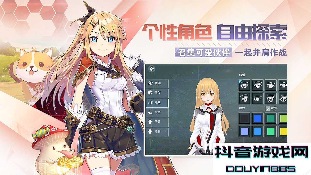 瓦罗尼亚战记正式版