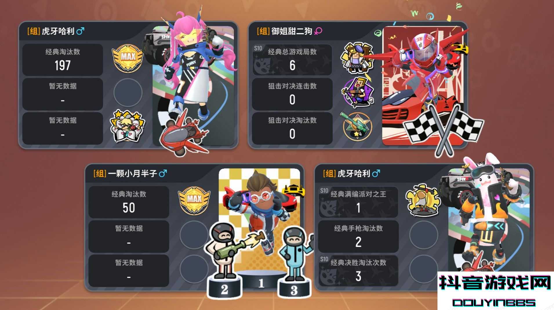 香肠派对ss4赛季先行服