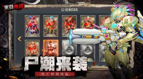 明日地平线之黎明纪元