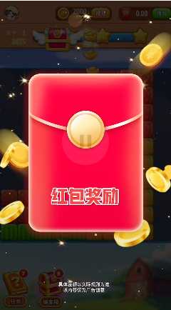 水果缤纷乐领红包版