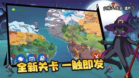 火柴人战争遗产3游戏手机版
