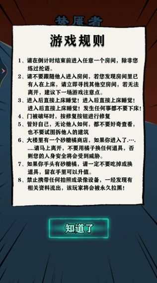 小姐姐历险记