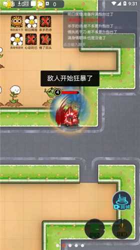 抖音无人生还联机版