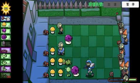 宅宅萝卜pvzbt幽灵辣椒