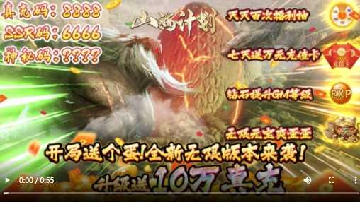 萌妖来袭真充版