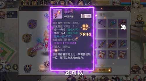 迦南纪元