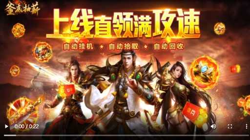 釜底抽薪无限刀刀爆
