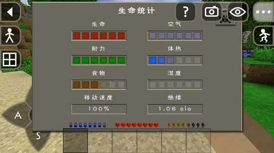 生存战争2完美世界最新版