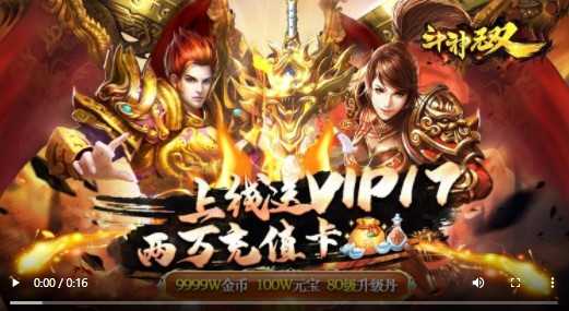 斗神无双GM打金版