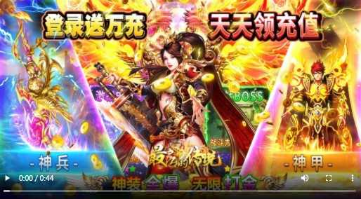 最后的传说高爆版