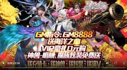 星云纪GM版